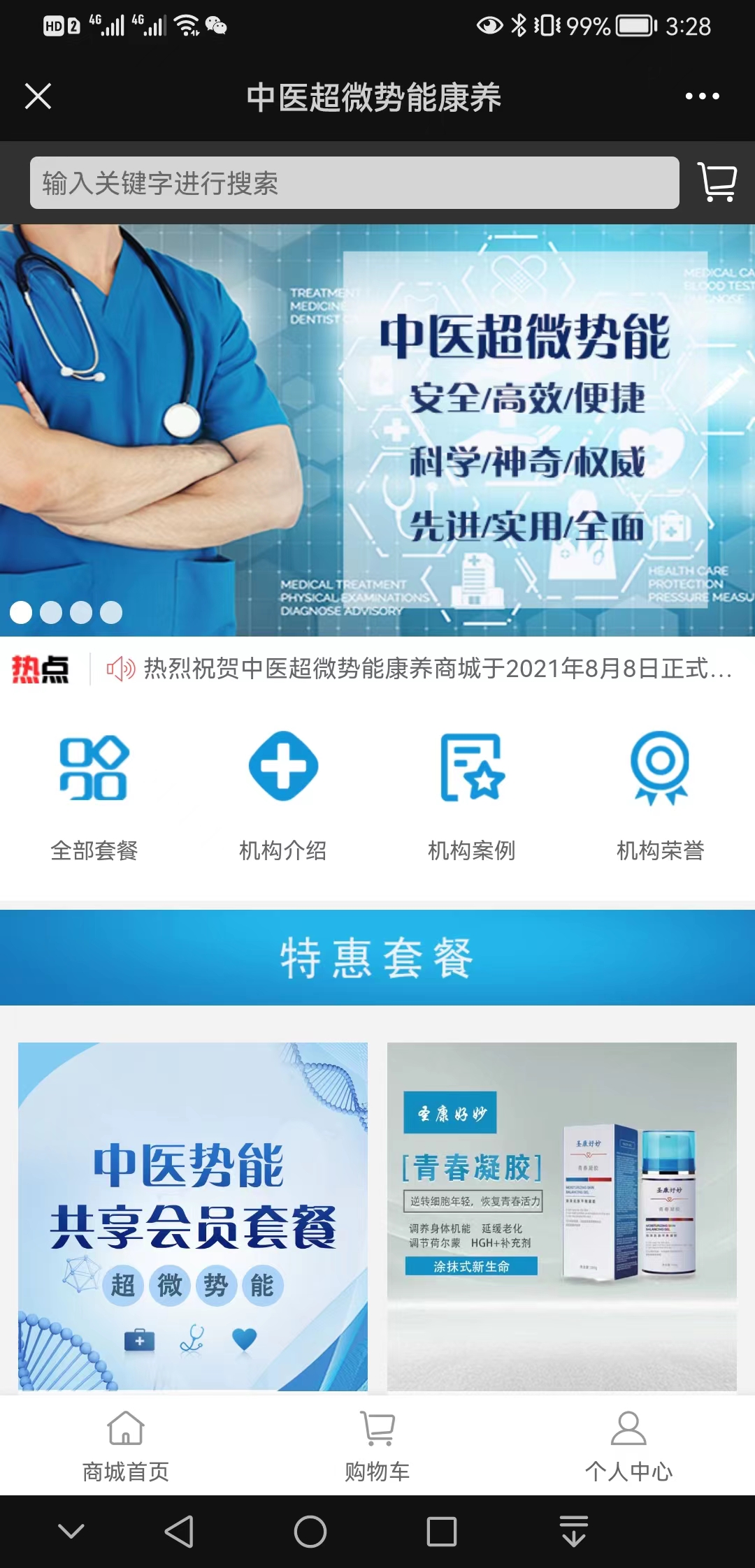 【优势】曾冰健康【很重要?】1.jpg