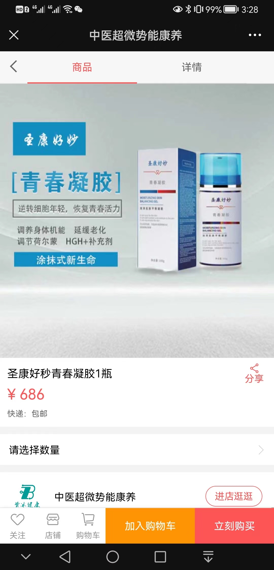 【优势】曾冰健康【很重要?】2.jpg