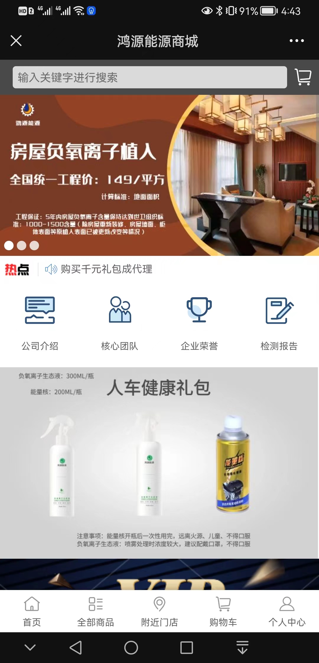 【低成本】鸿源能源【很重要?】2.jpg