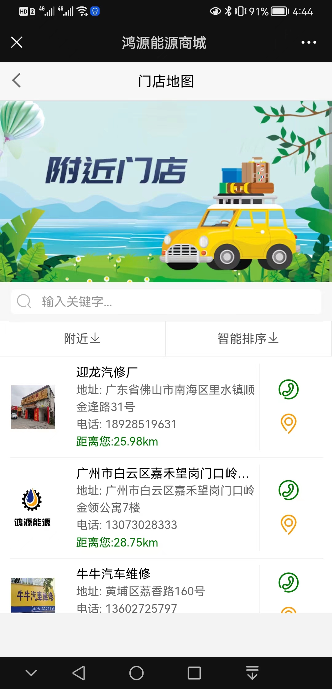 【低成本】鸿源能源【很重要?】4.jpg
