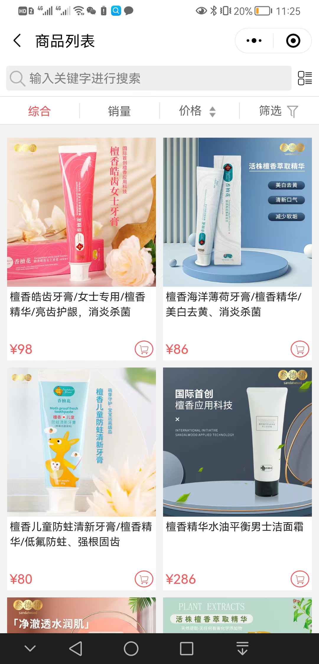 【标准】叁德悟【怎么用?】2.jpg