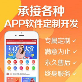 南京【方法】链动2+1平台搭建-链动2+1网站搭建-链动2+1APP开发【怎么用?】