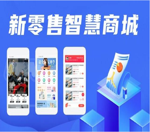 南京【原创】我店-我店系统开发-我店源码-我店源代码-我店开发【有哪些?】