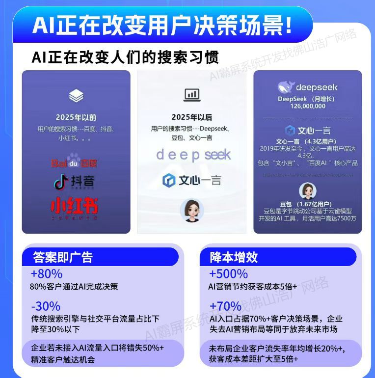 南京【新时代】2025 geo搜索优化入门教程：助您轻松提升本地搜索排名【新手必看】【很重要?】