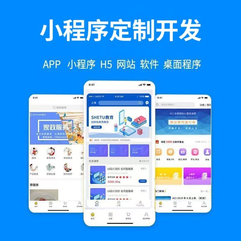 南京【新时代】279模式开发：深度解析与战略布局白皮书 【279模式开发2025年趋势】【怎么样?】