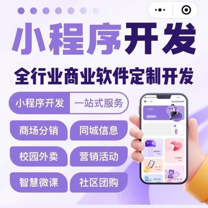 南京【技巧】深度解析：舌诊软件系统开发——技术、趋势与浩广网络解决方案【是什么?】